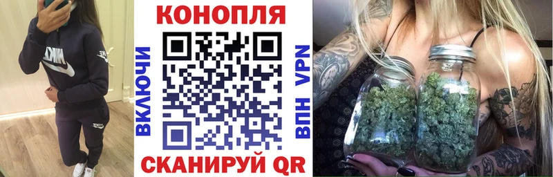 Купить наркоту Алзамай Кокаин Мефедрон ГАШ
