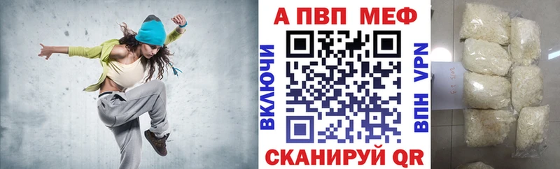 А ПВП СК площадка формула Алзамай