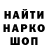 Кодеиновый сироп Lean Purple Drank BM production