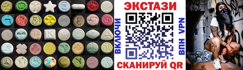 купить наркоту  Алзамай  MEGA tor  Экстази таблы 