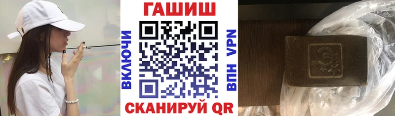 ГАШИШ индика сатива где купить наркотик Алзамай