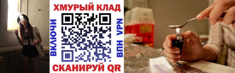 ГЕРОИН гречка  omg как войти  Алзамай 