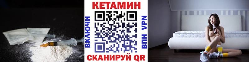 МЕГА зеркало  Алзамай  Кетамин ketamine 