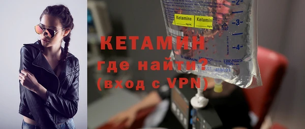 меф VHQ Алексеевка