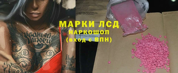 круглые Алзамай