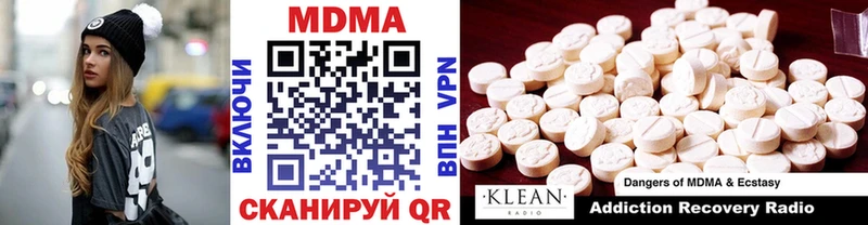 MDMA молли  Алзамай 