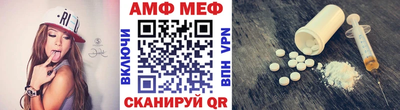 Метамфетамин мет  закладка  Алзамай 