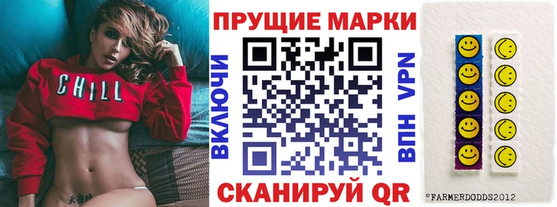 наркота  Алзамай  Марки NBOMe 1500мкг 