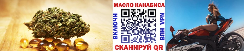 darknet телеграм  Алзамай  ТГК гашишное масло 